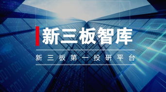 中設智控 借政策東風，工業互聯網數據服務揚帆起航