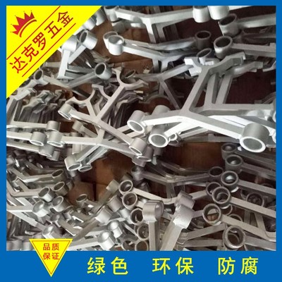 【翠苑供應達克羅工藝,達克羅涂層廠商,T型螺栓表面達克羅涂覆加工 鐵路、橋梁用緊固件達克羅涂覆加工】價格_廠家_圖片 -